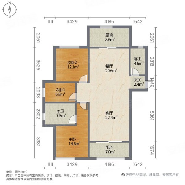 富力湾3室2厅2卫120.79㎡南北83万