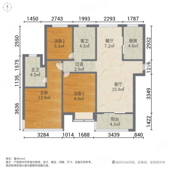 永泰世茂云锦户型图图片