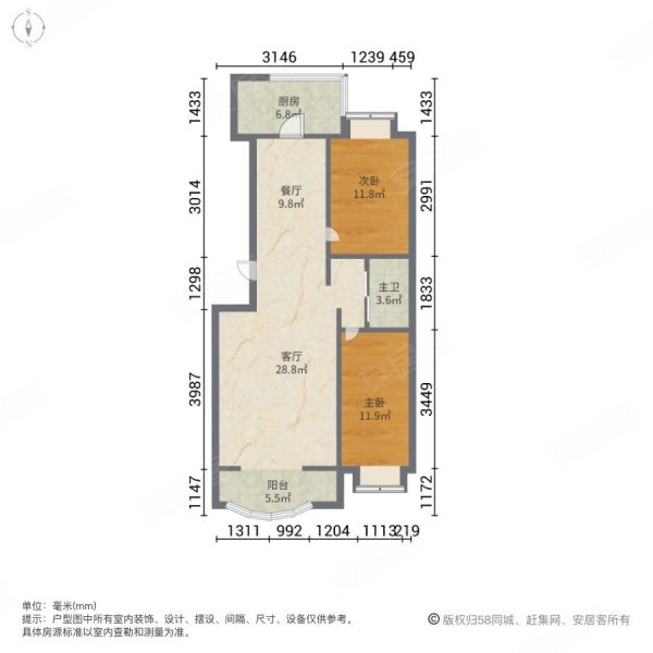 领秀新城2室2厅1卫90㎡南北52万