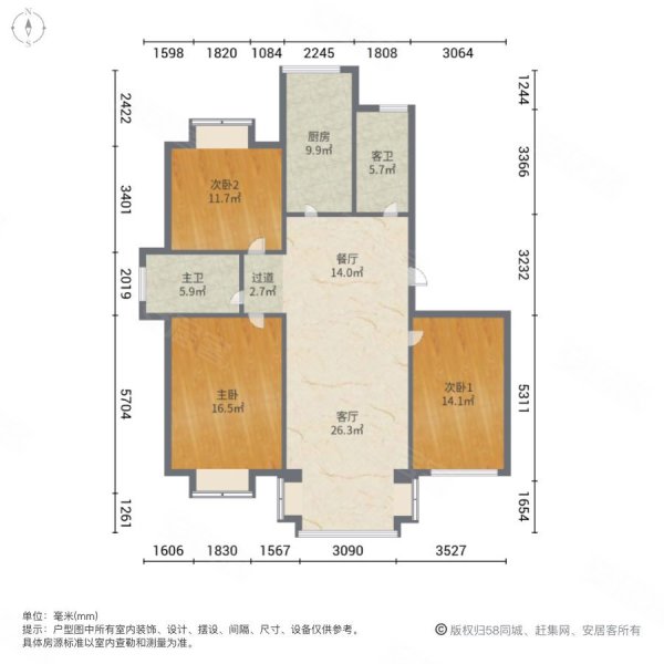 松风苑3室2厅2卫123.03㎡南北59.8万