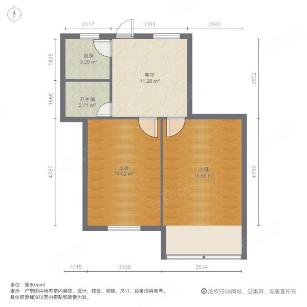 东头村(钟楼)2室1厅1卫63㎡南北122万