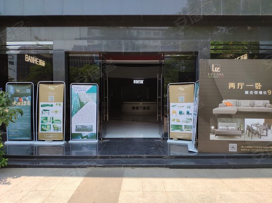 国亨家居总部大厦 