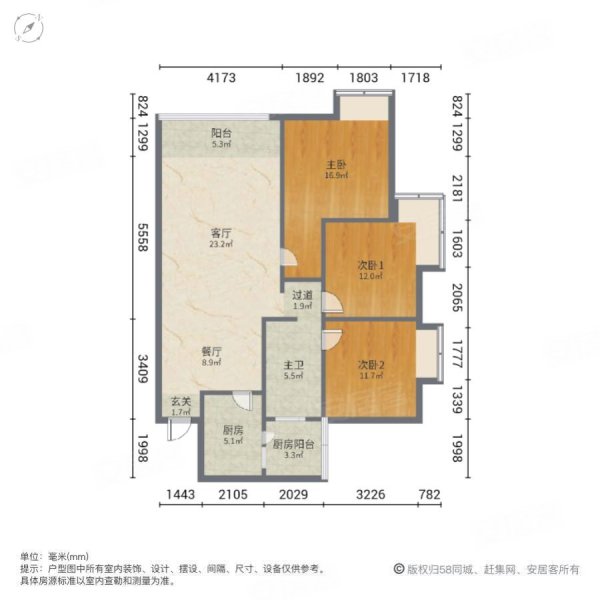 地铁口600米专做明信城所有房源找我一个带看所有