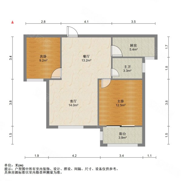 德兴城上城A区2室2厅1卫86㎡南北53.5万