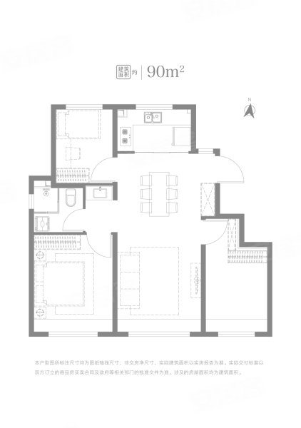 大华启宸府3室1厅1卫90㎡南北558万