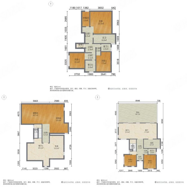 中粮御嶺湾独栋花园1000平米有钥匙