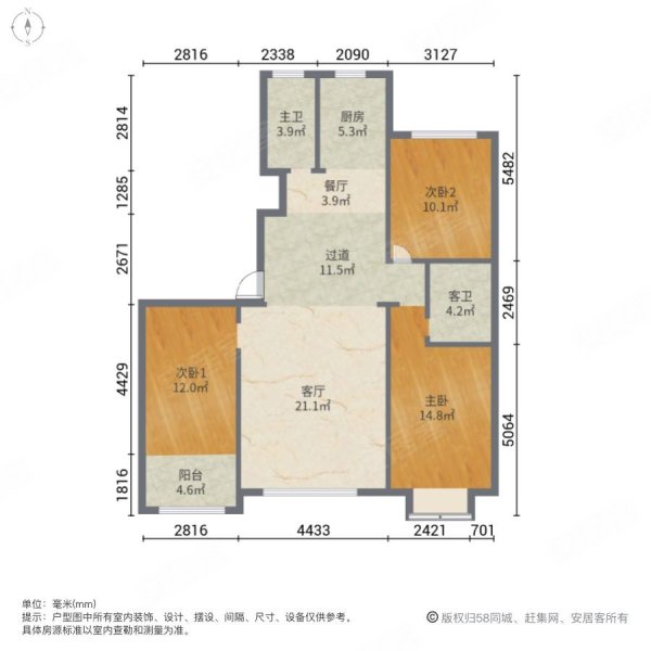 恒信昆仑公馆3室2厅2卫137.3㎡南北82万