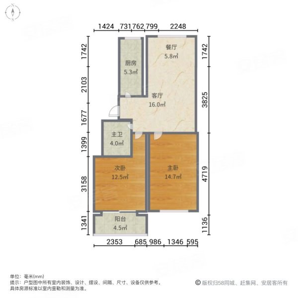 晨光小区二手房价(晨光小区是哪年的房子)