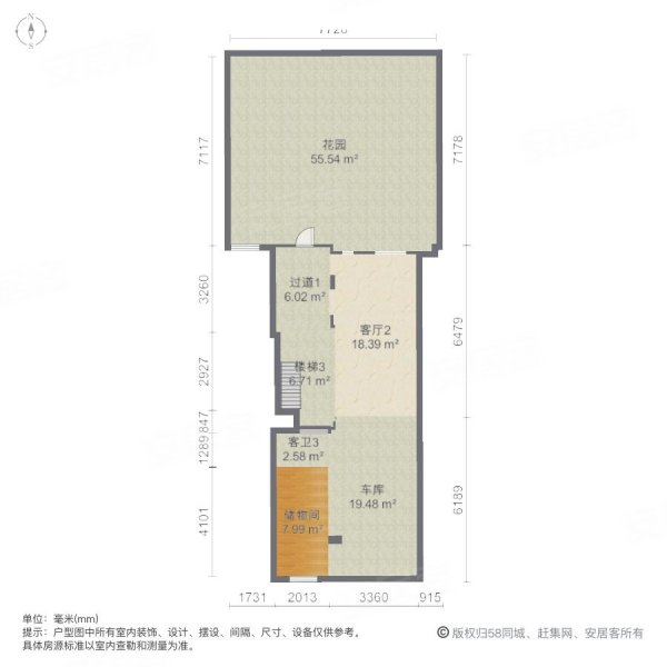 南郊中华园4室3厅4卫213.51㎡南北1150万