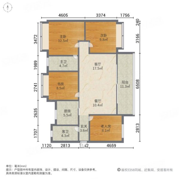 中交春风景里4室2厅2卫129㎡南北82万