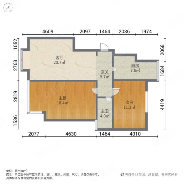 春霞里2室1厅1卫98.78㎡南北66万