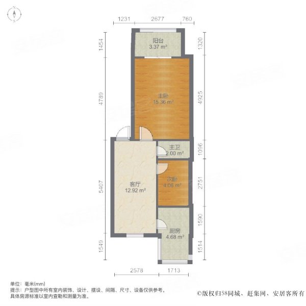 大新巷小区2室1厅1卫43.03㎡南36万