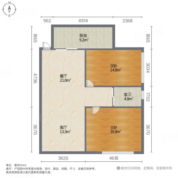 双协佳园2室2厅1卫90.16㎡南80万