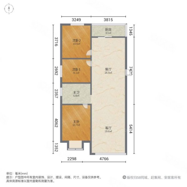 滨洲华府3室2厅1卫122㎡南北67万