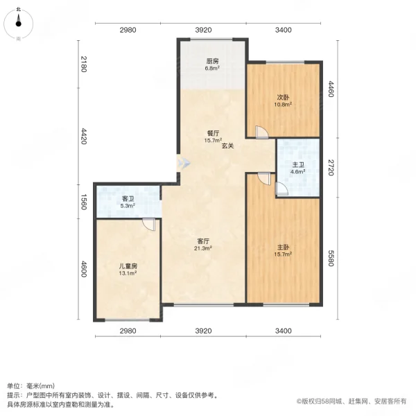翰景苑3室2厅2卫124㎡南北69.8万