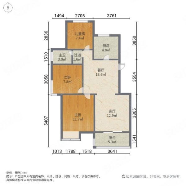 银亿东城第九街区3室2厅1卫88.36㎡南北129万