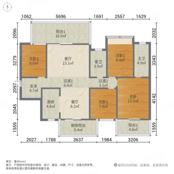 阳光城光明未来悦4室2厅2卫117㎡南119万