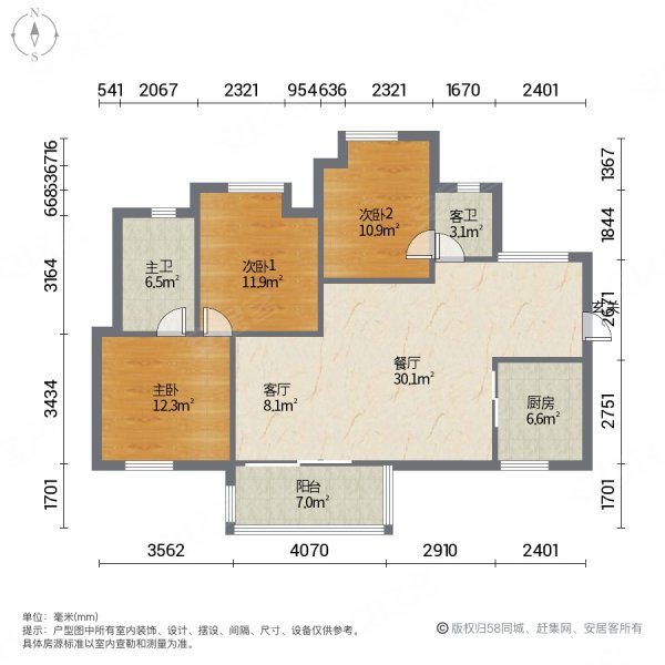 万科东荟城3室2厅2卫100.56㎡南265万