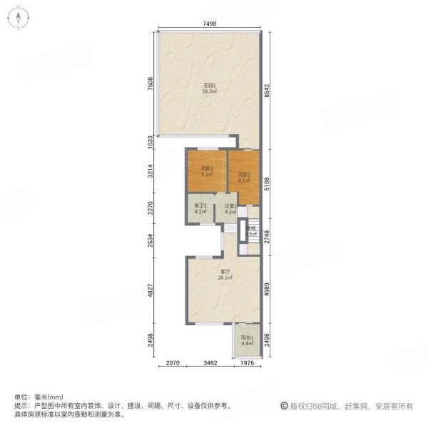 五矿哈施塔特(别墅)4室2厅3卫192.42㎡南190万