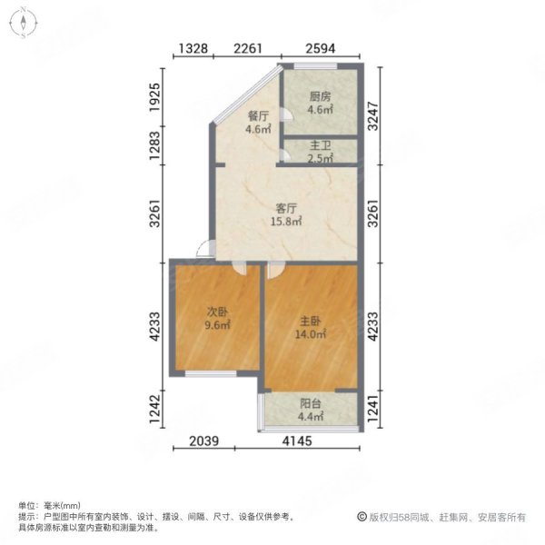 曙光南段9号院2室2厅1卫60.26㎡南北48万