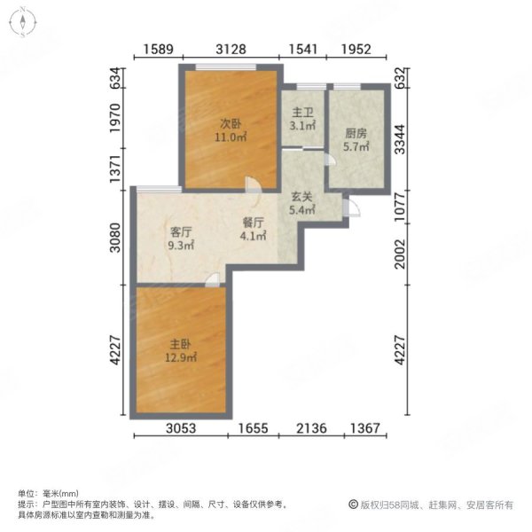 定坊嘉苑2室2厅1卫78.37㎡南北110万