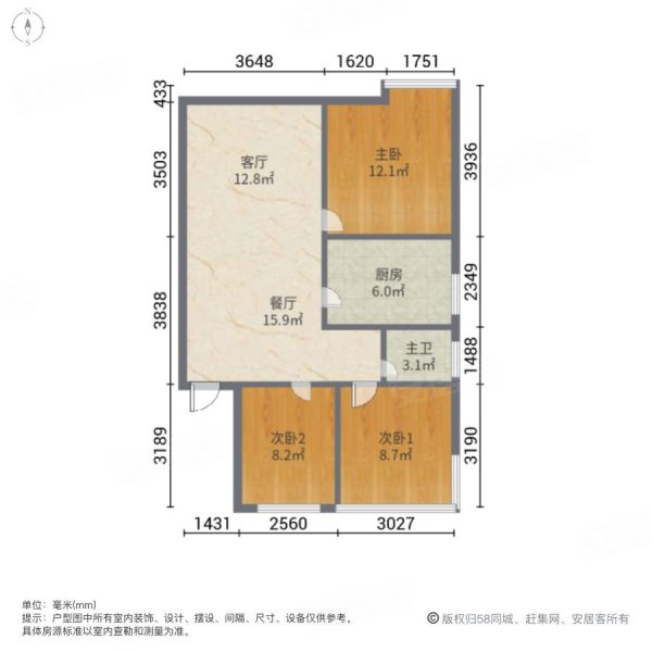 华润幸福里3室2厅1卫87.95㎡南北179万