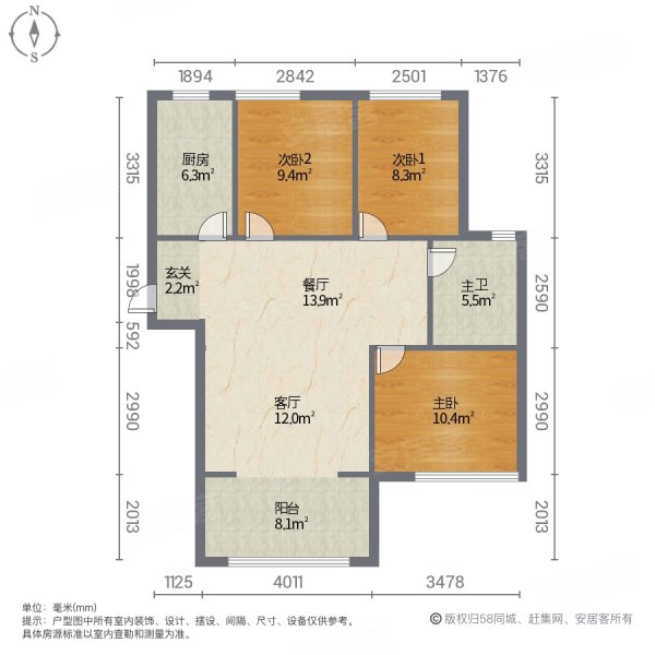 荣盛城公寓户型图图片