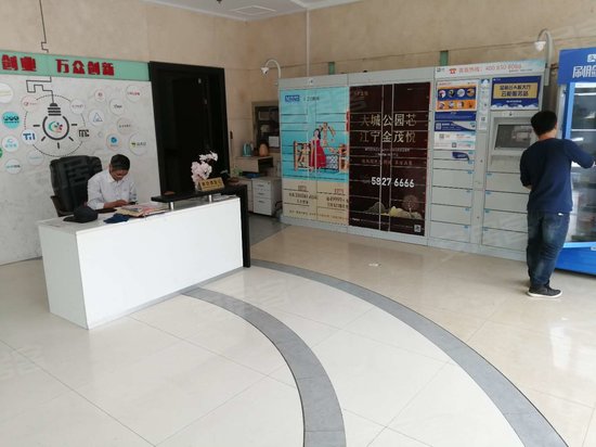 江苏软件园雨花产业基地 