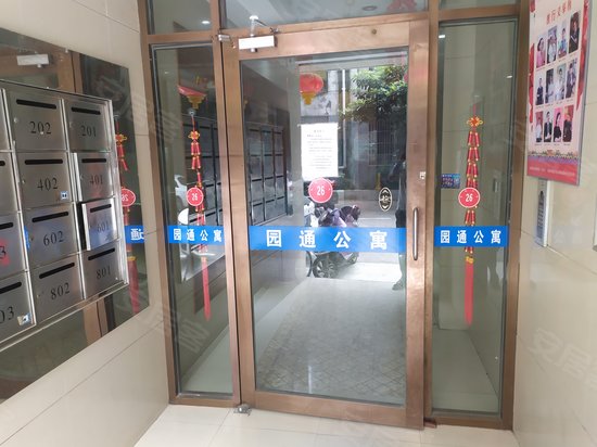 圆通公寓(商住楼)