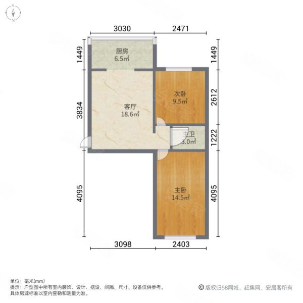 东方之珠2室1厅1卫73.18㎡南北51万