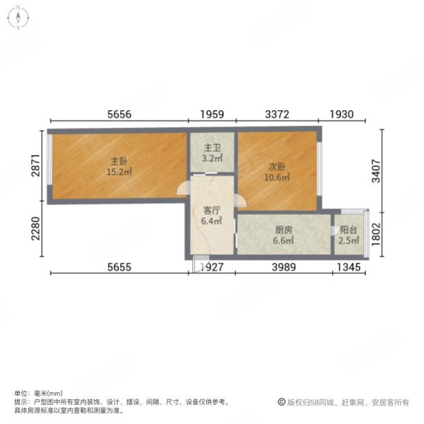 马家街小区(阿什河街3号,龙江街4号,河渠街41号-83号(单号),马家街66号,84号-136号(双号))2室1厅1卫49.34㎡南北78.8万