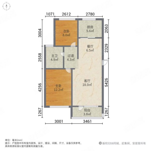 华润置地幸福里(二期)2室2厅1卫80㎡南北76万