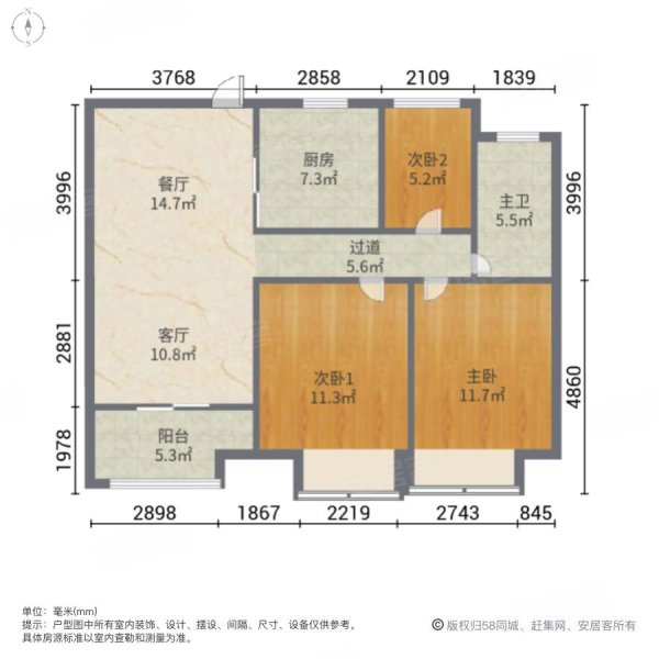 中建溪岸澜庭3室2厅1卫86.6㎡南北378万