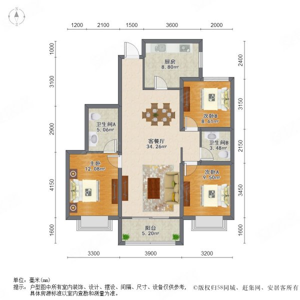 富力天禧城a区