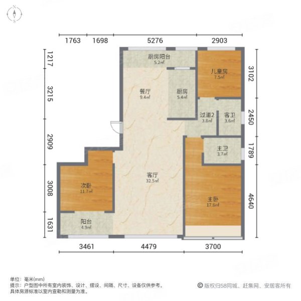 青特瑞马星悦3室2厅2卫130㎡南北139万