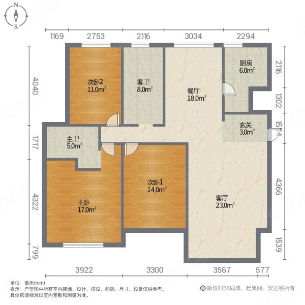 康桥九溪郡3室2厅1卫121㎡南北73万