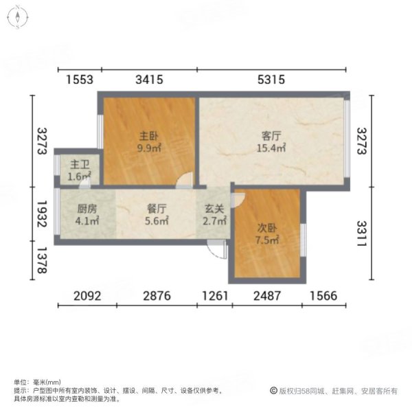 新民巷30号小区2室2厅1卫54㎡南北29.8万