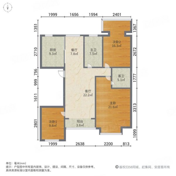 户型图