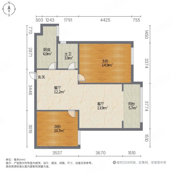 直降8万龙城福第中间楼层采光好精装修房东好说话