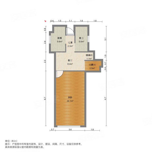 42平米-武汉安居客