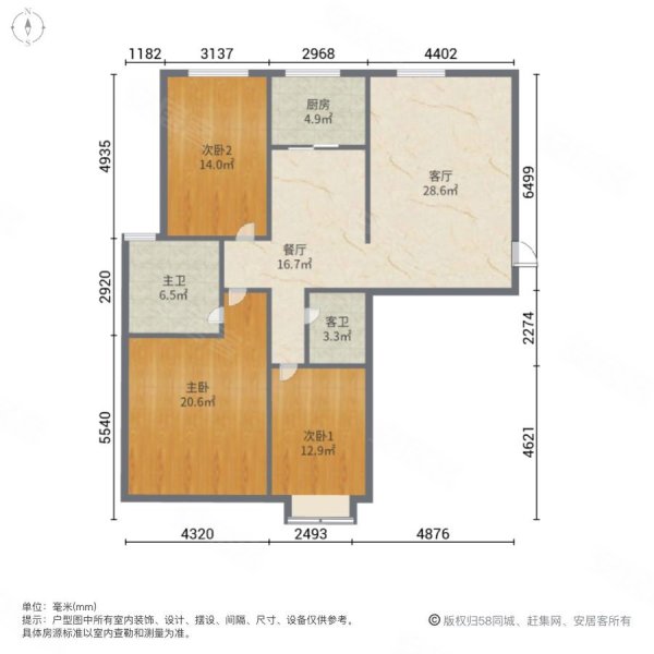 紫御华府(东光)3室2厅2卫130㎡南北90万