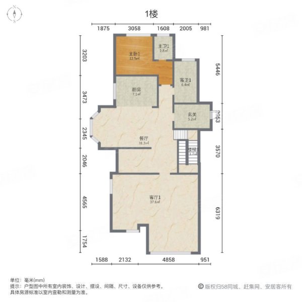 盛和天下(别墅)7室3厅5卫365㎡南北788万