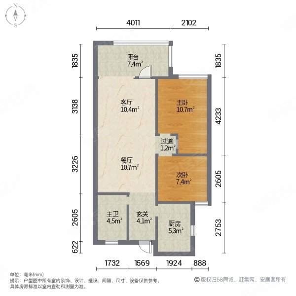 梦云南雨林澜山2室2厅1卫62㎡南北39万