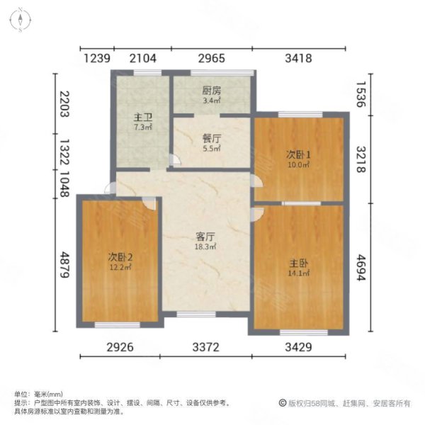 石油大学家属区3室2厅1卫92㎡南55万