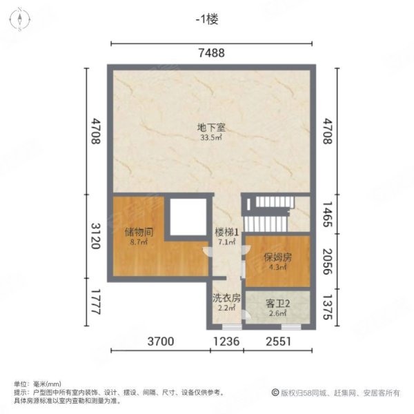 御城花园(别墅)7室2厅5卫291.36㎡南北1150万