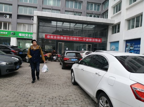 潜力谷创投空间