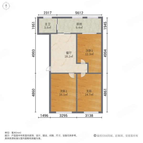 胜利小区(皇姑)3室1厅1卫90.15㎡南北58万