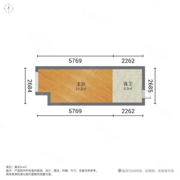 桥达巴南茂宸广场(商住楼)1室0厅1卫30㎡南北22万