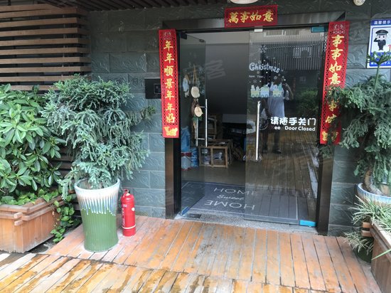 金林路创驿青年公寓