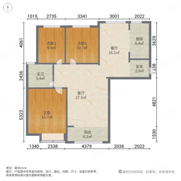 鲁商凤凰城 精装大三室 南北通透好楼层 满五   地铁口